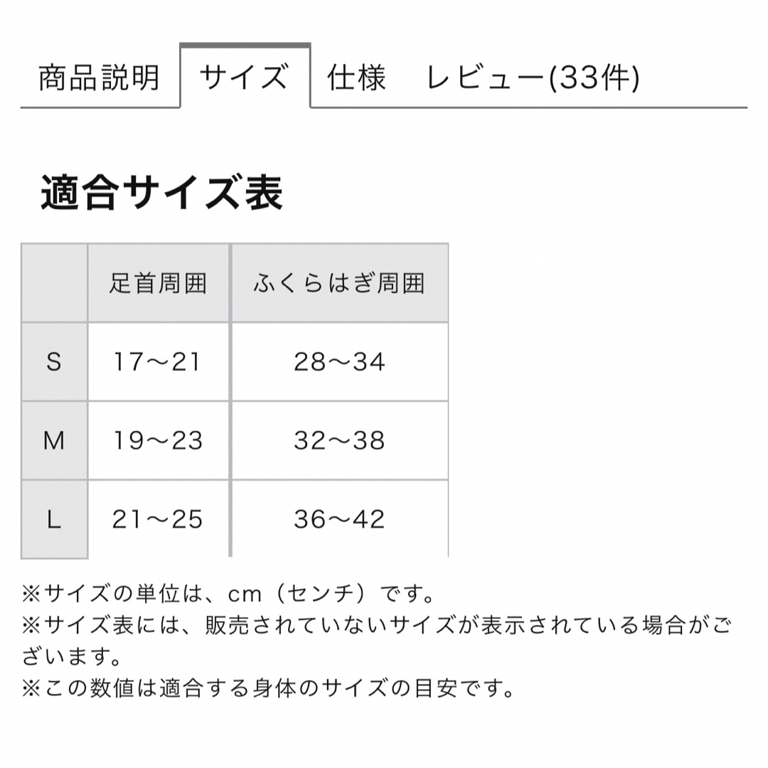 MIZUNO(ミズノ)のミズノ　レッグサポーター　バイオギアサポーター（2枚組) ユニセックス　Mサイズ スポーツ/アウトドアのトレーニング/エクササイズ(トレーニング用品)の商品写真