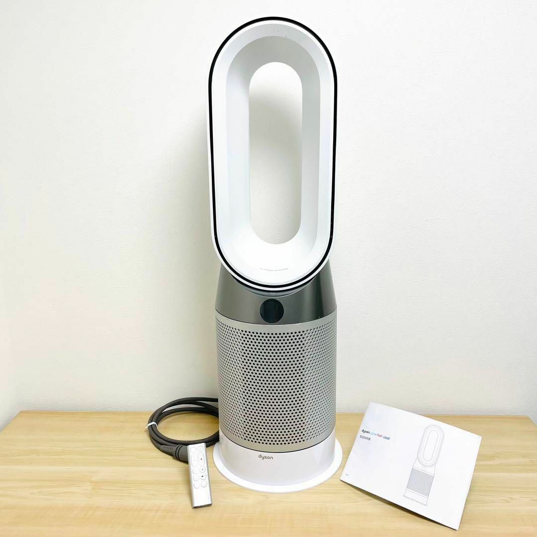 Dyson - ダイソン Dyson Pure Hot+Cool空気清浄ファンヒーター HP04の