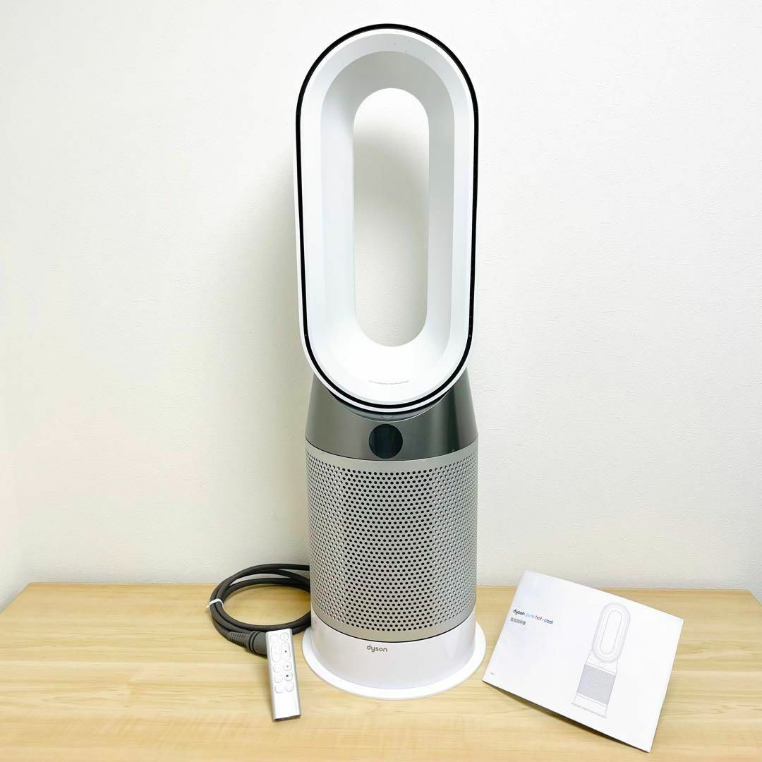 ダイソン Dyson Pure Hot+Cool空気清浄ファンヒーター HP04-