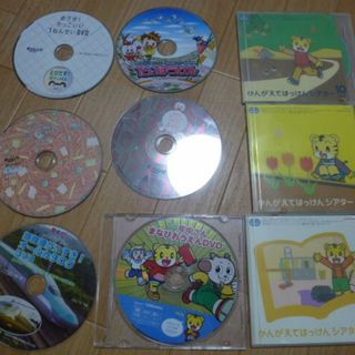 こどもちゃれんじDVDとおまけ(その他)