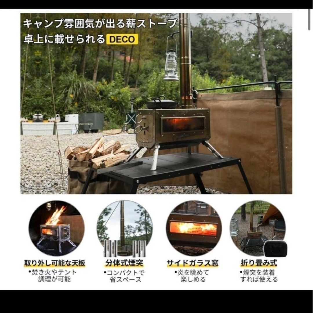 公式]SOOMLOOM official shop / Soomloom 薪ストーブ DECO 小型