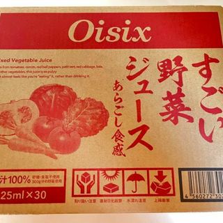 オイシックスoisix  すごい野菜ジュース　125ml×90本(その他)