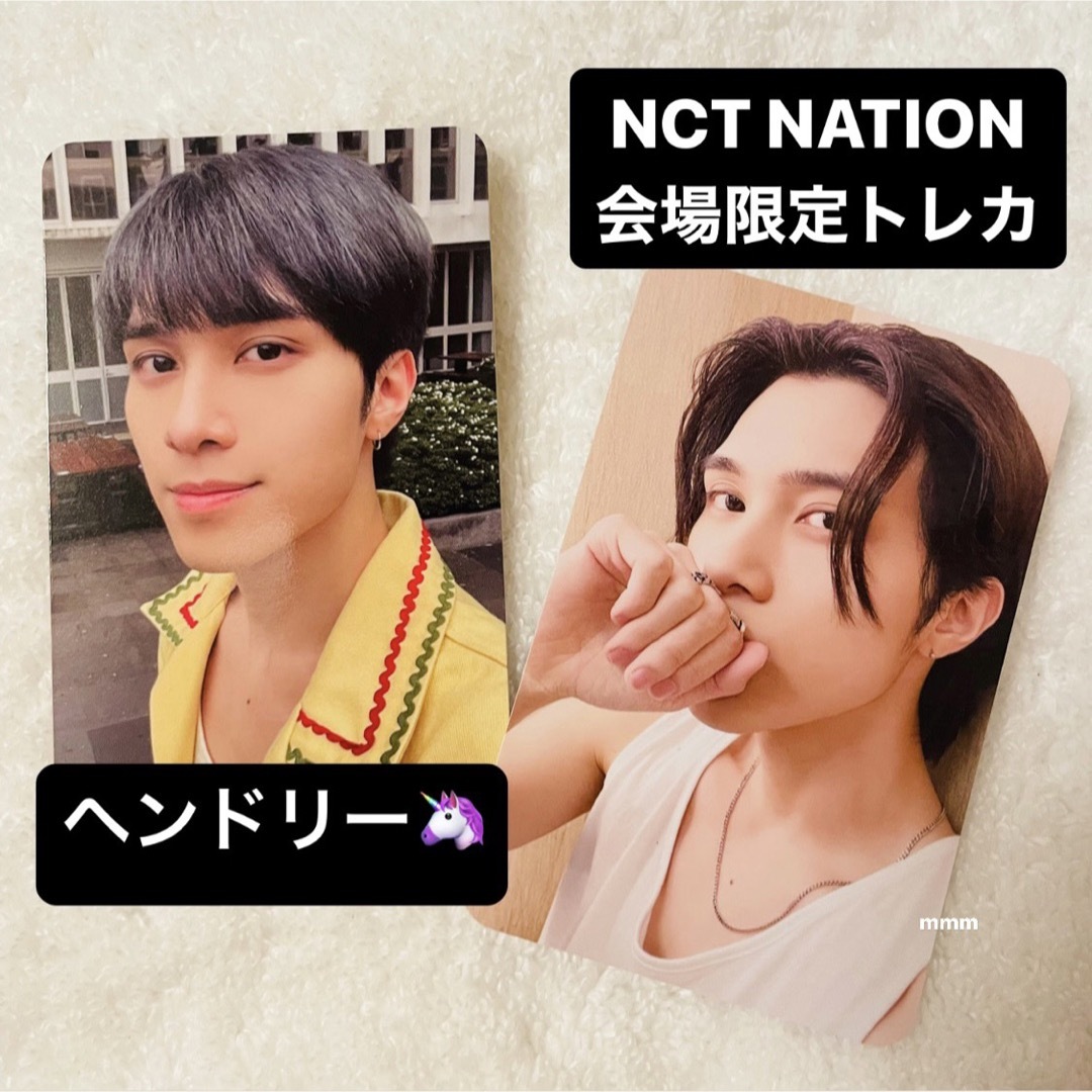 NCT Golden Age Starriver A トレカ ヘンドリー