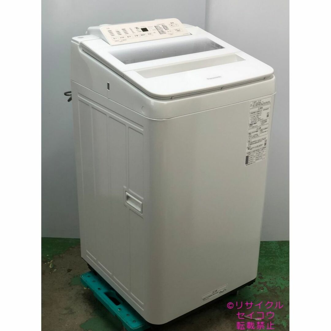 高年式21年7Kgパナソニック洗濯機 2309151146の通販 by セイコークマ's