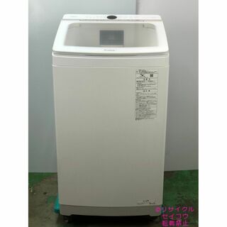 アクア 洗濯機 8kgの通販 66点 | フリマアプリ ラクマ