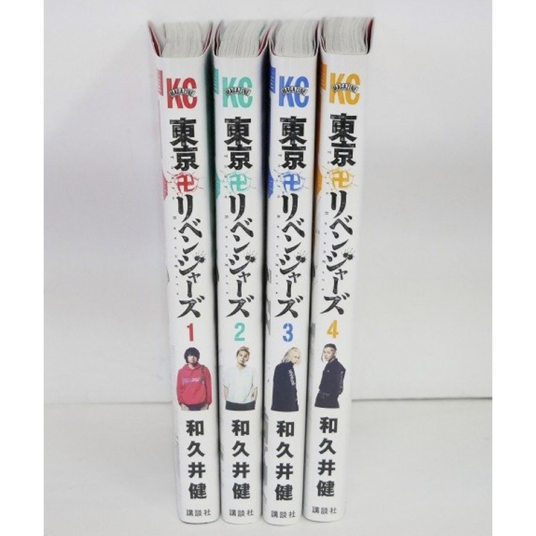 東京リベンジャーズ(トウキョウリベンジャーズ)の東京リベンジャーズ  実写映画記念 1～4巻スターターセット　美品 エンタメ/ホビーの漫画(少年漫画)の商品写真