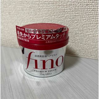 フィーノ(fino)のフィーノ　浸透美容液ヘアマスク(ヘアパック/ヘアマスク)