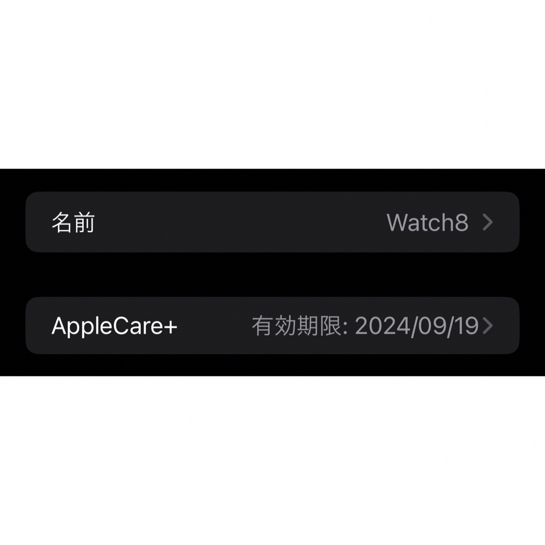 Apple Watch(アップルウォッチ)のAppleWatch8 GPS 41mmスターライトエルダーベリースポーツループ メンズの時計(腕時計(デジタル))の商品写真