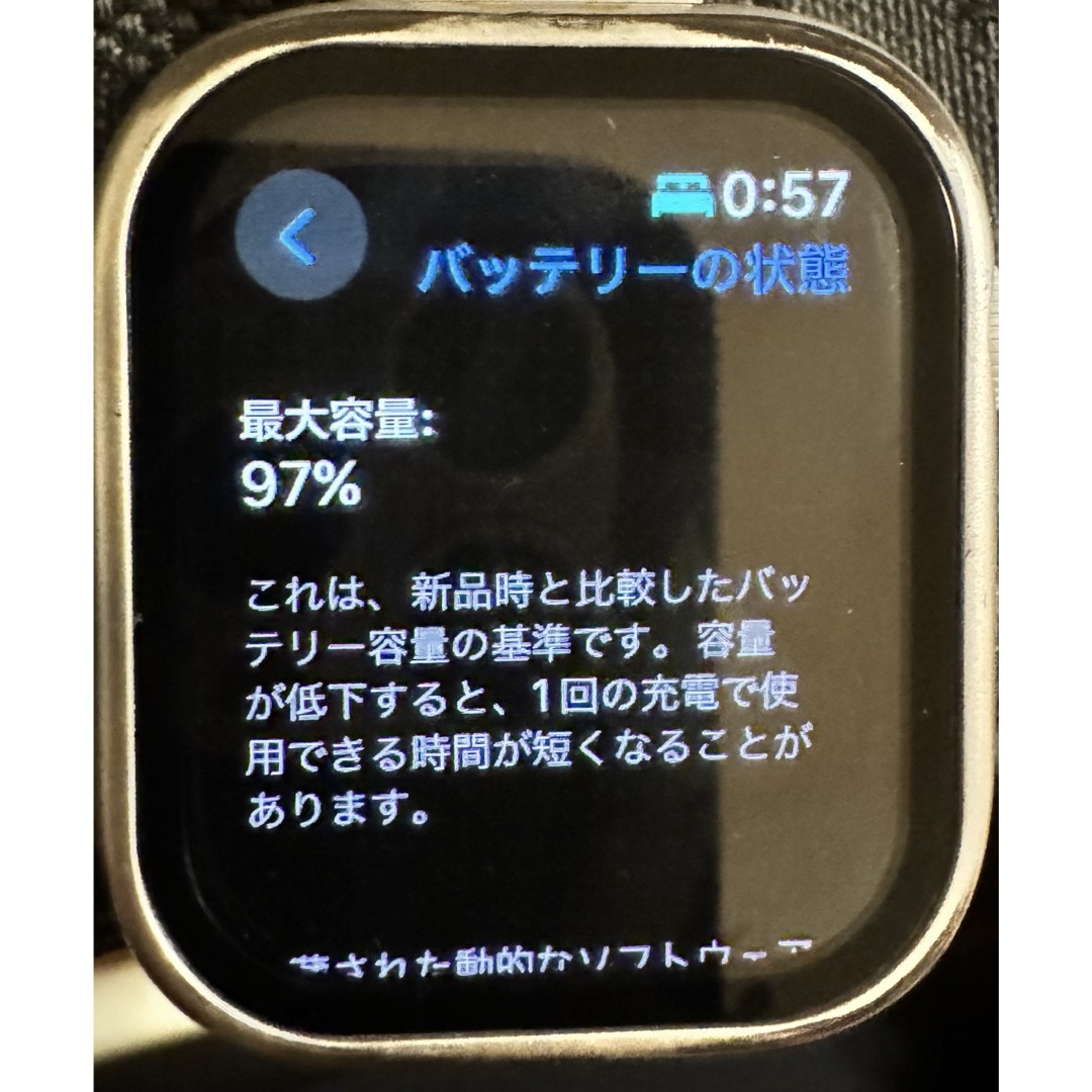 Apple Watch(アップルウォッチ)のAppleWatch8 GPS 41mmスターライトエルダーベリースポーツループ メンズの時計(腕時計(デジタル))の商品写真