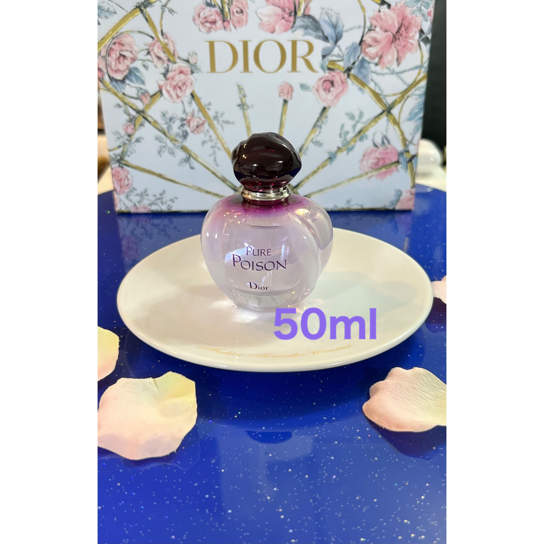 Christian Dior - ディオール ピュア プワゾン オードゥ パルファン ...