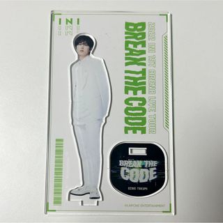 INI 尾崎匠海 うちわ アクスタ 2点セット BREAK THE CODE