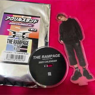 ザランページ(THE RAMPAGE)の居酒屋えぐざいる ランペ 龍 アクリルスタンド アクスタ【新品・未使用】(ミュージシャン)