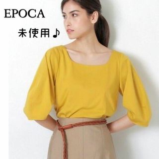 エポカ(EPOCA)の未使用♪　ボリューム袖が可愛い　スクエアネックカットソー　フリー　マスタード(Tシャツ(半袖/袖なし))