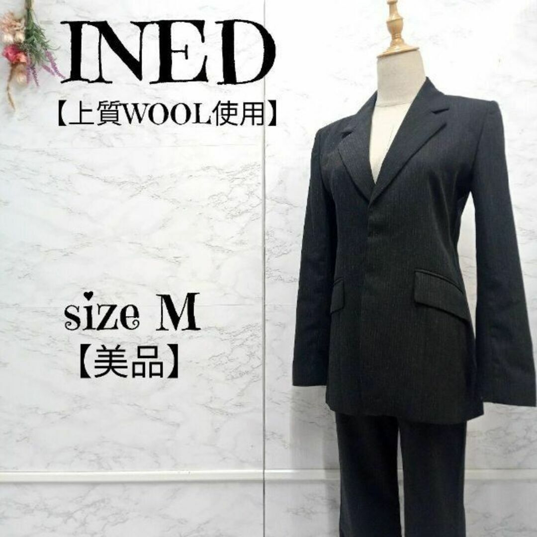 INED - 【美品】高級！INED スーツ パンツ セットアップ ストライプ 黒