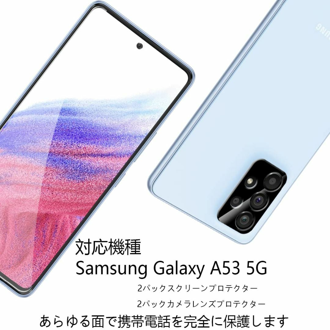 Galaxy A53 5G 128 GB +スマホケース+ガラスフィルム-