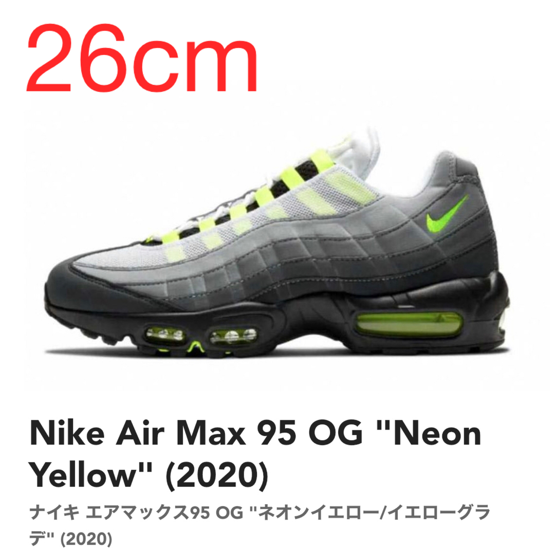 【26cm】Nike Air Max 95 OG ネオン