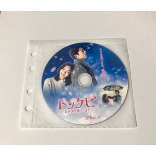 トッケビ　全話　DVD(TVドラマ)