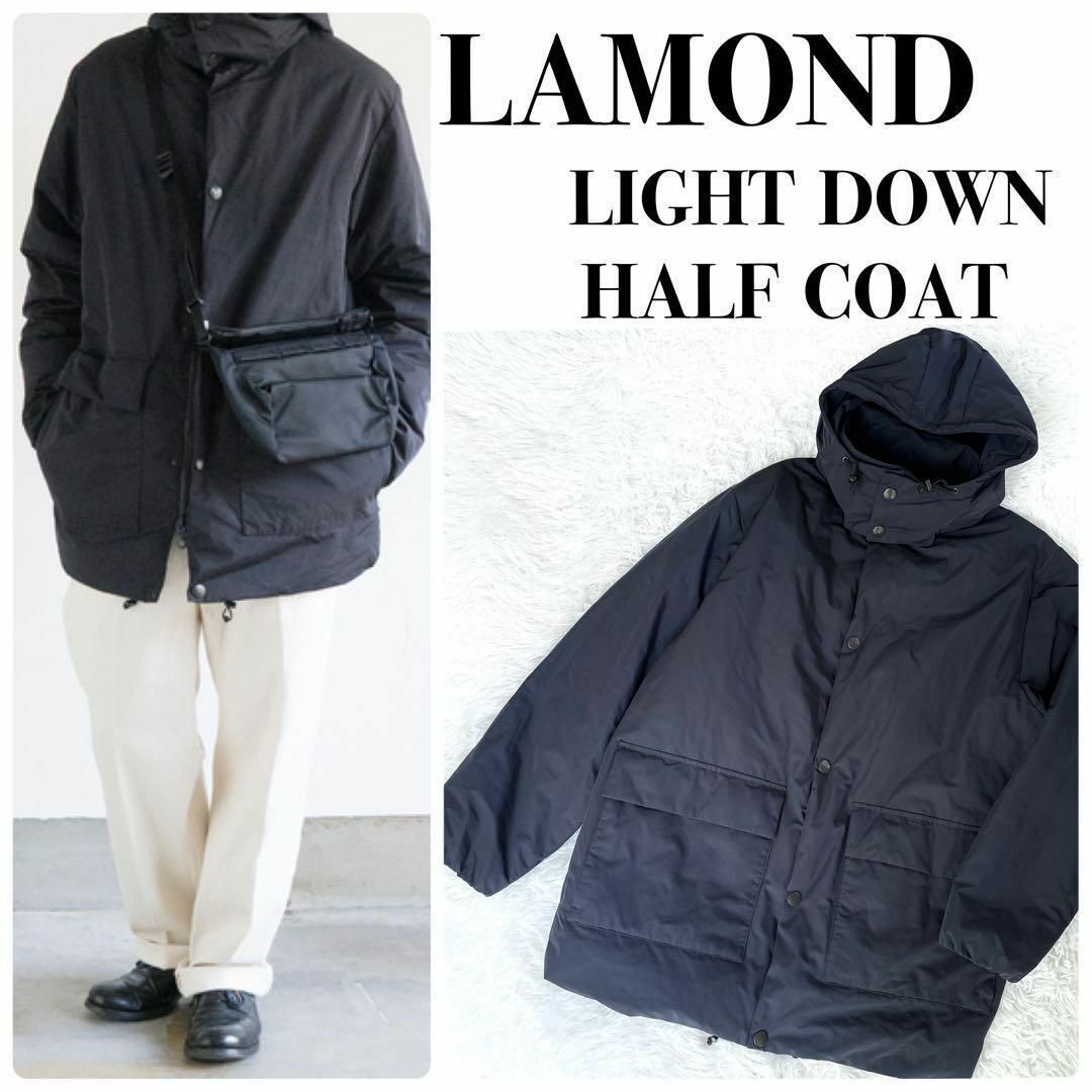 定価4.4万『LAMOND』LIGHT DOWN HALF COAT ネイビー