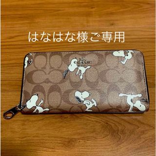 2ページ目 - コーチ(COACH) スヌーピー 財布(レディース)の通販 1,000