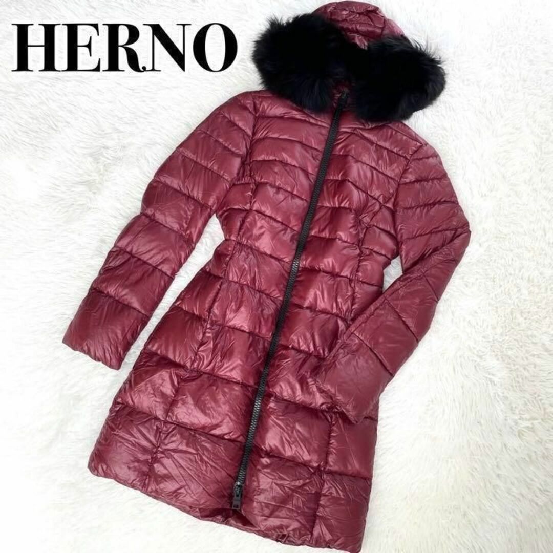 最高級『Herno』ダウンロングコート フォックスファー 〔軽量・極暖〕
