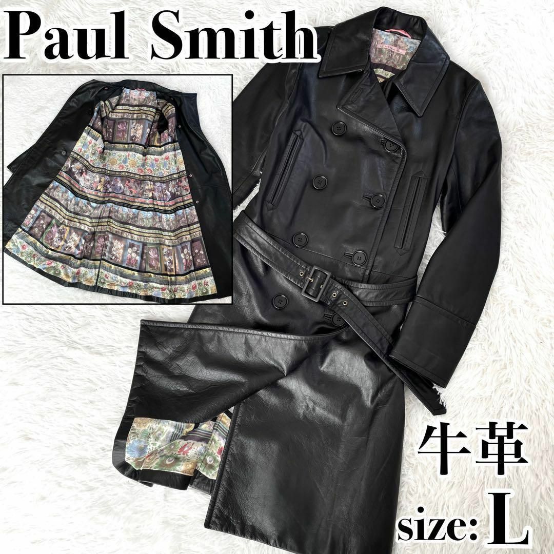 希少『PS Paul Smith』牛革 ダブル トレンチコート 総裏デザイン