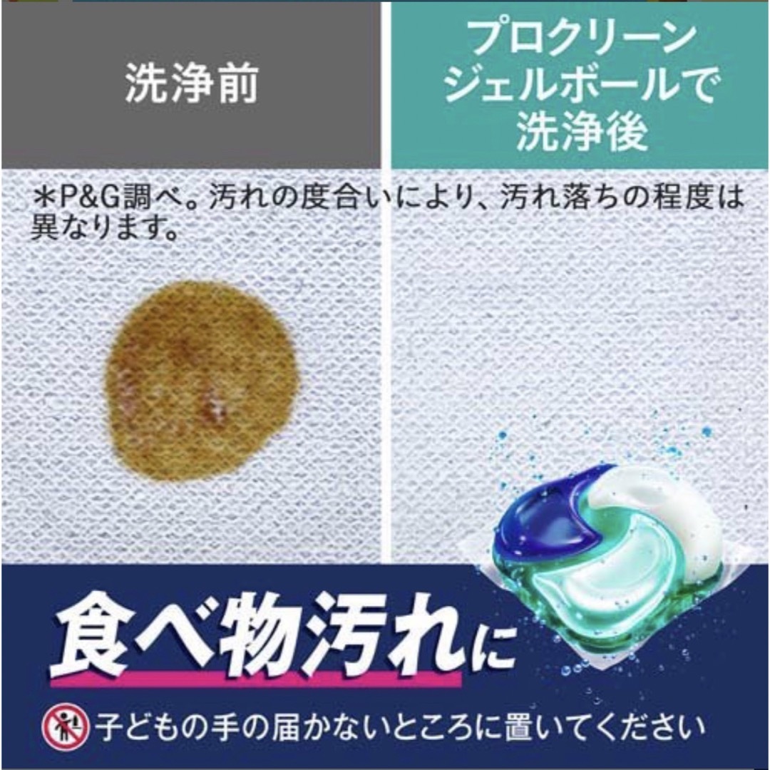 アリエール プロクリーン pro clean ジェルボール 28個×8袋 - 洗剤/柔軟剤