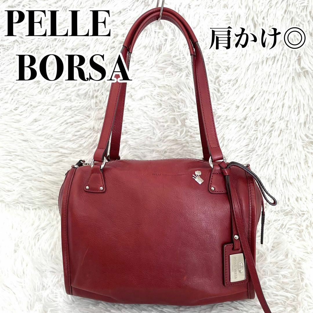 《美品✨レア》PELLE BORSA レザーショルダーバッグ