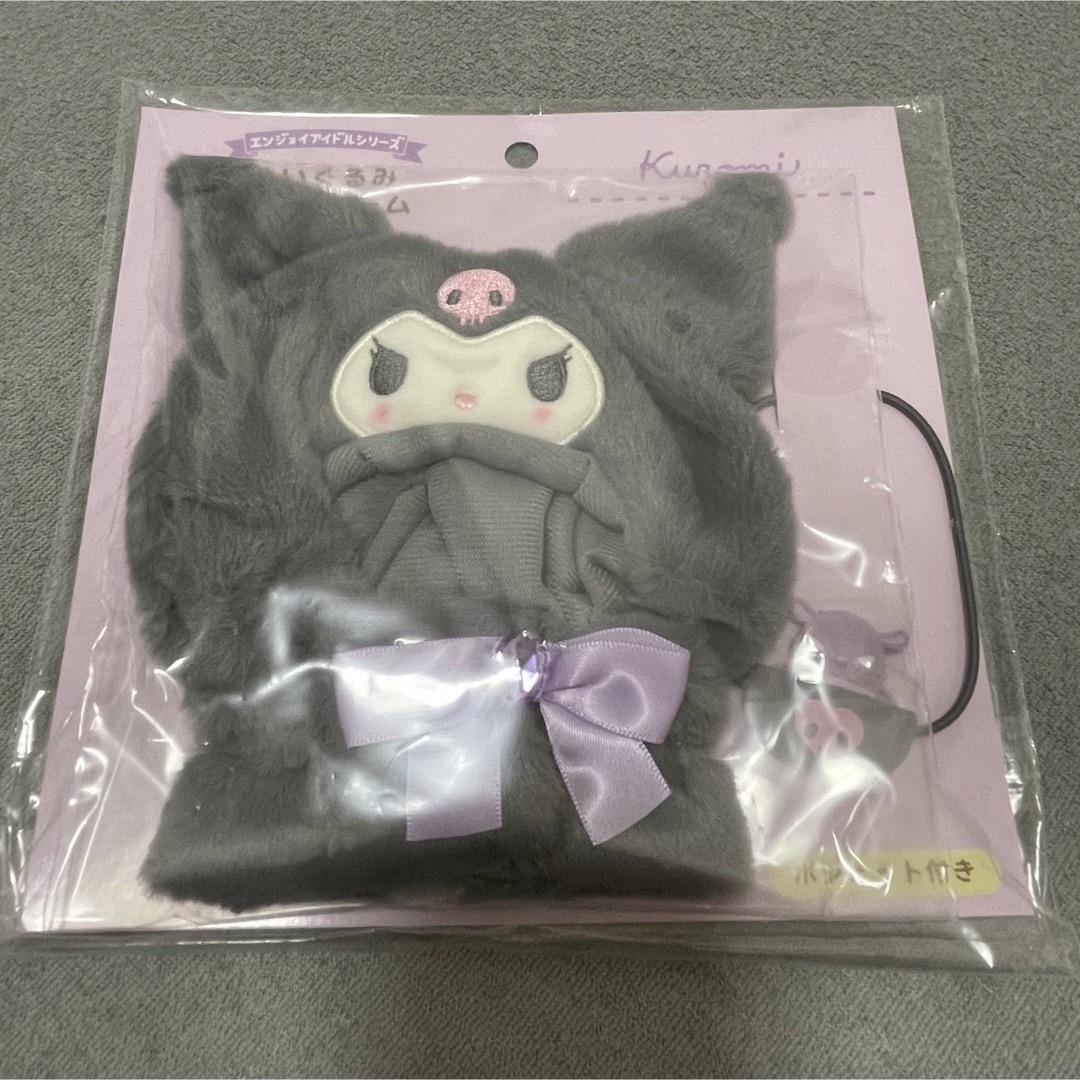 新品未開封！サンリオコスチューム ぬい服 クロミ