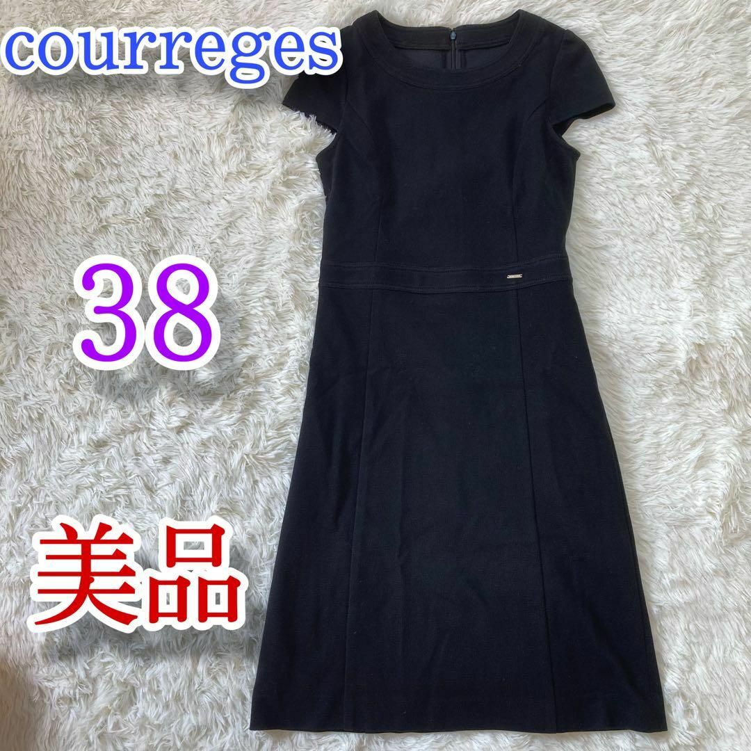 クレージュ courreges フレンチスリーブ ワンピース ドレス 38