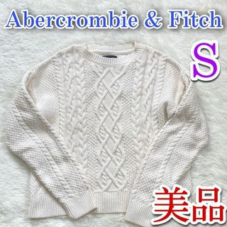 アバクロンビーアンドフィッチ(Abercrombie&Fitch)のAbercrombie & Fitch アバクロンビー&フィッチ セーター(ニット/セーター)