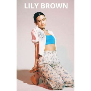 リリーブラウン(Lily Brown)の【LILY BROWN×KEITA MARUYAMA】イージーチャイナパンツ(その他)