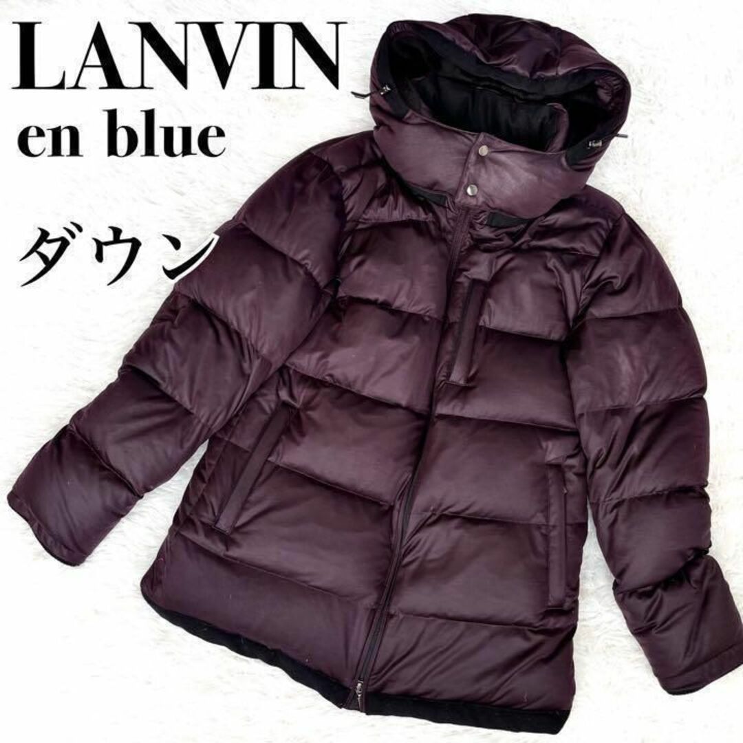 LANVIN en blue ダウン　クリーニング済　濃い目のCamel 綺麗