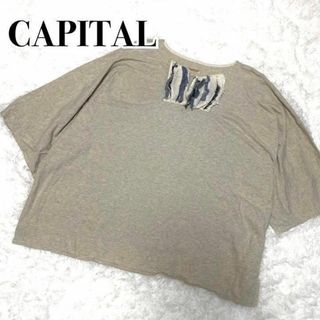 KAPITAL IDG BORO パッチワーク 加工 ヘンリーネック Tシャツ