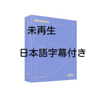 8ページ目 - 防弾少年団(BTS) グッズ タレントグッズの通販 150,000点