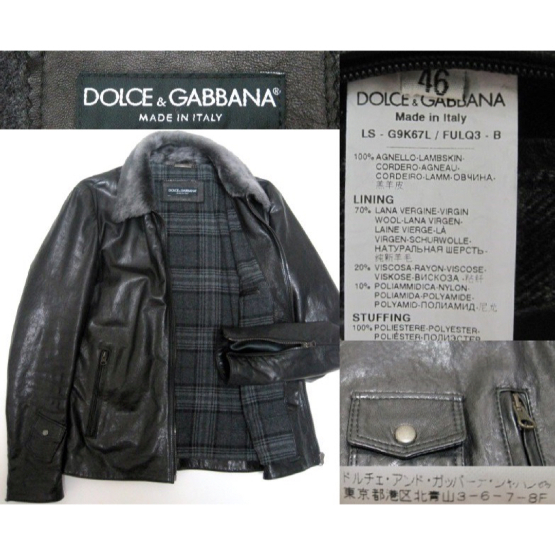 DOLCE&GABBANA(ドルチェアンドガッバーナ)の新品同様 ドルチェ&ガッバーナ 衿ムートン ファー ラム レザージャケット 46 メンズのジャケット/アウター(レザージャケット)の商品写真