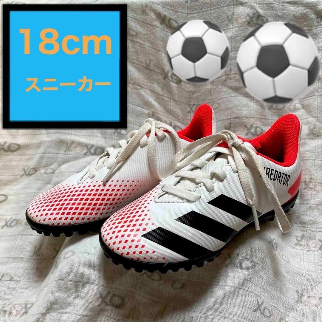 adidas ⭐︎ 18cm スニーカー キッズ/ベビー/マタニティのキッズ靴/シューズ(15cm~)(スニーカー)の商品写真