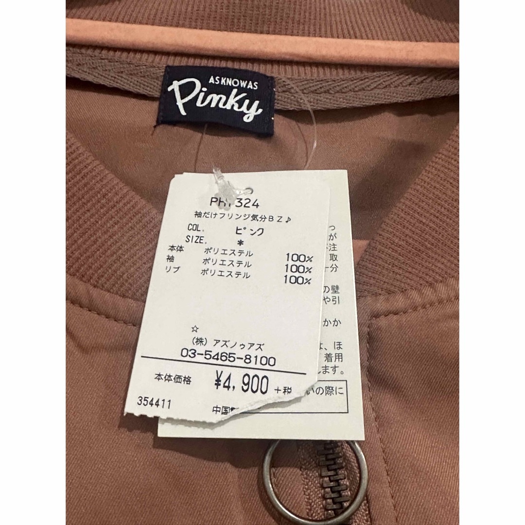 AS KNOW AS PINKY(アズノゥアズピンキー)のアウター ブルゾン ピンク レディースのジャケット/アウター(ブルゾン)の商品写真