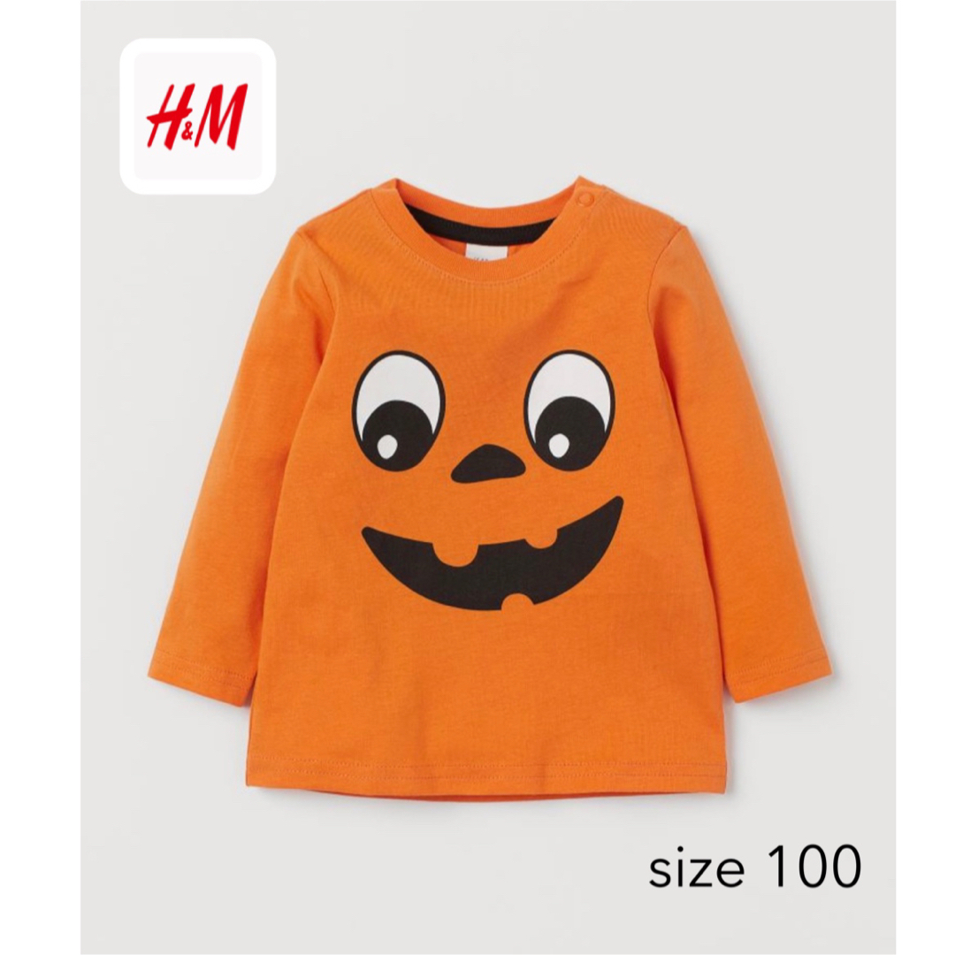 H&M(エイチアンドエム)のパンプキン　ロンT  size100 キッズ/ベビー/マタニティのキッズ服男の子用(90cm~)(Tシャツ/カットソー)の商品写真