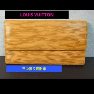 ルイヴィトン(LOUIS VUITTON)の【良品✨】ルイヴィトン 長財布 ポルトフォイユ・インターナショナル M63389(財布)