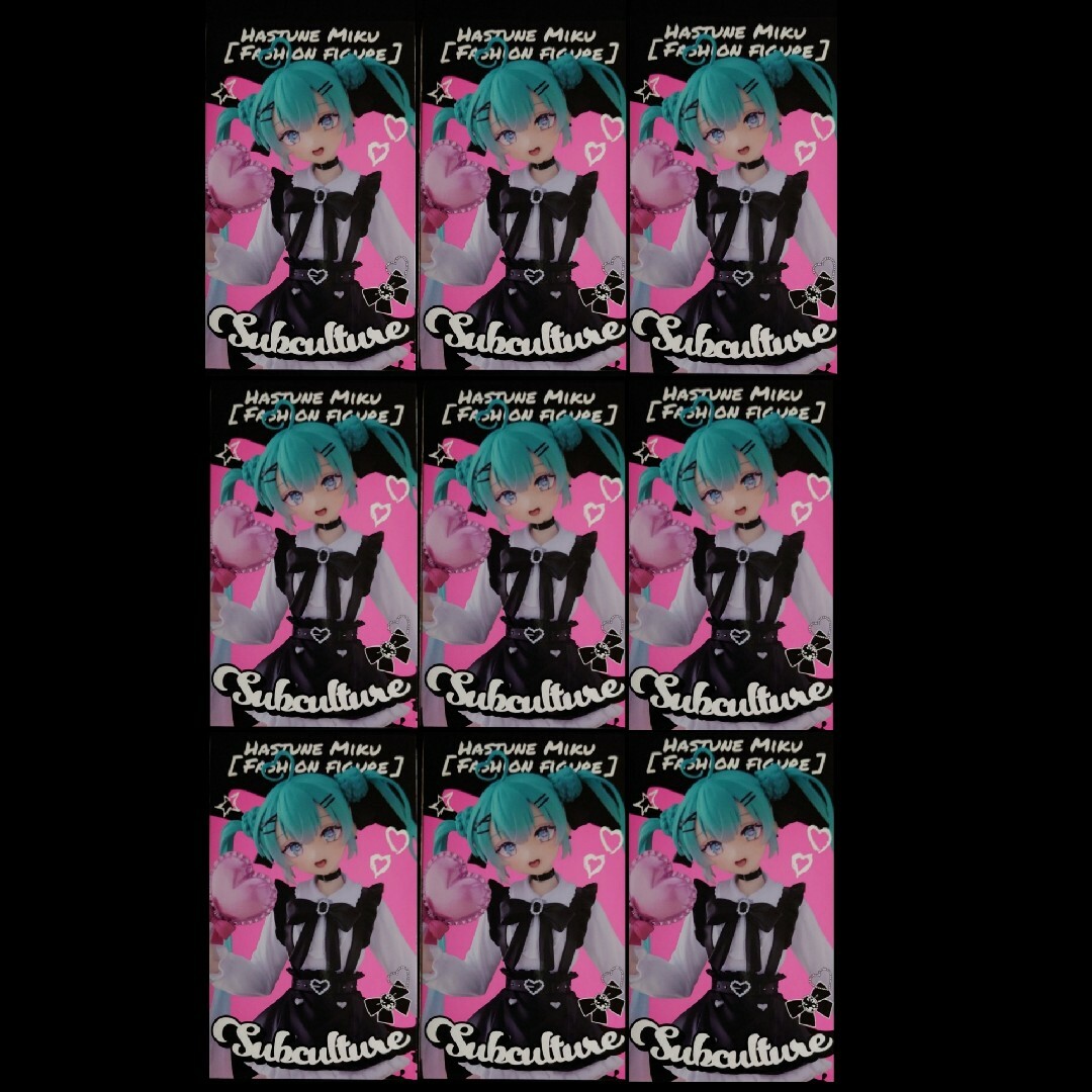 初音ミク Fashion フィギュア Subculture 9個セットの通販 by