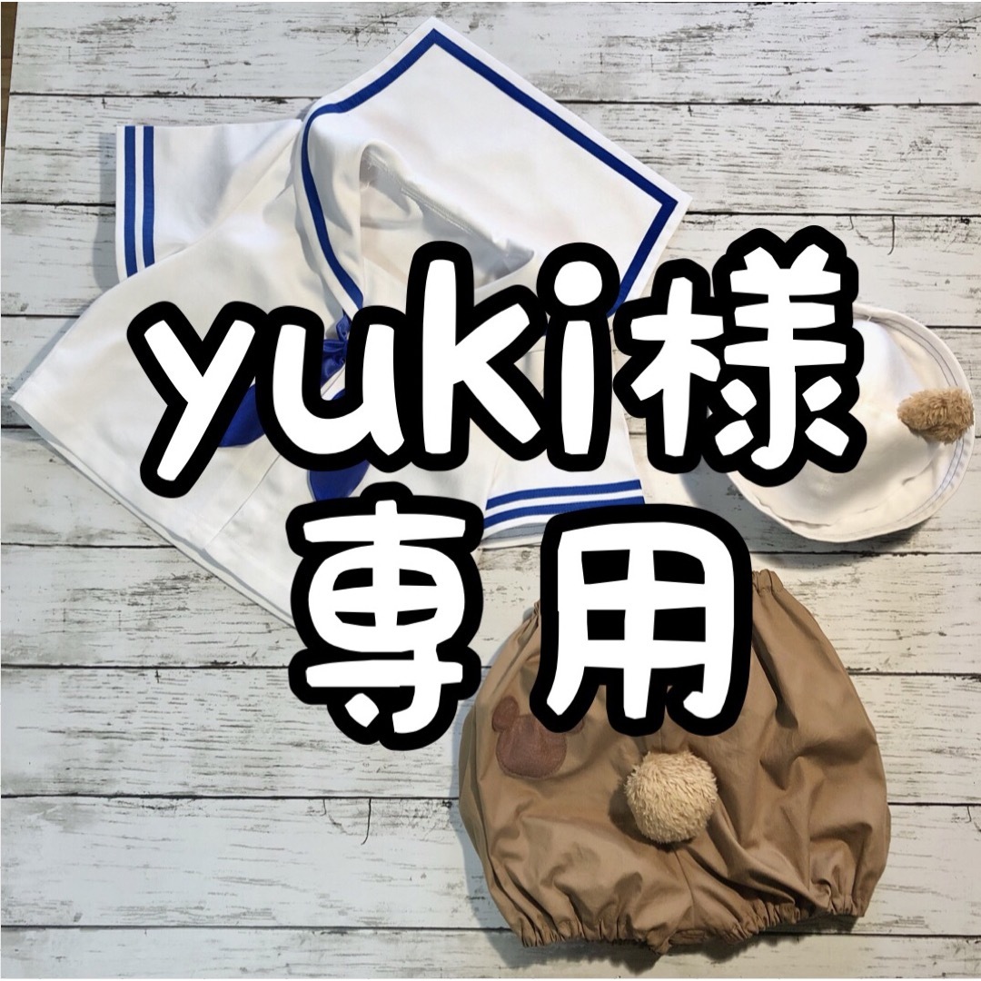 yuki様専用9/26の+spbgp44.ru
