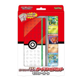 ポケモン(ポケモン)のポケモンカード 151 カードファイルセット モンスターボール 新品 未開封品(Box/デッキ/パック)