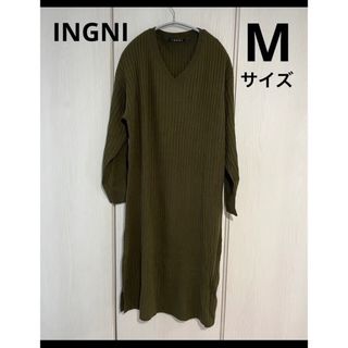 イング(INGNI)のINGNI リブニット カーキ ワンピース【M】(ひざ丈ワンピース)