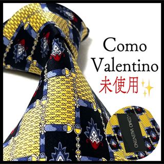 ヴァレンティノ(VALENTINO)の未使用・タグ付き✨ コモ バレンチノ  ネクタイ  シルク  イエロー(ネクタイ)