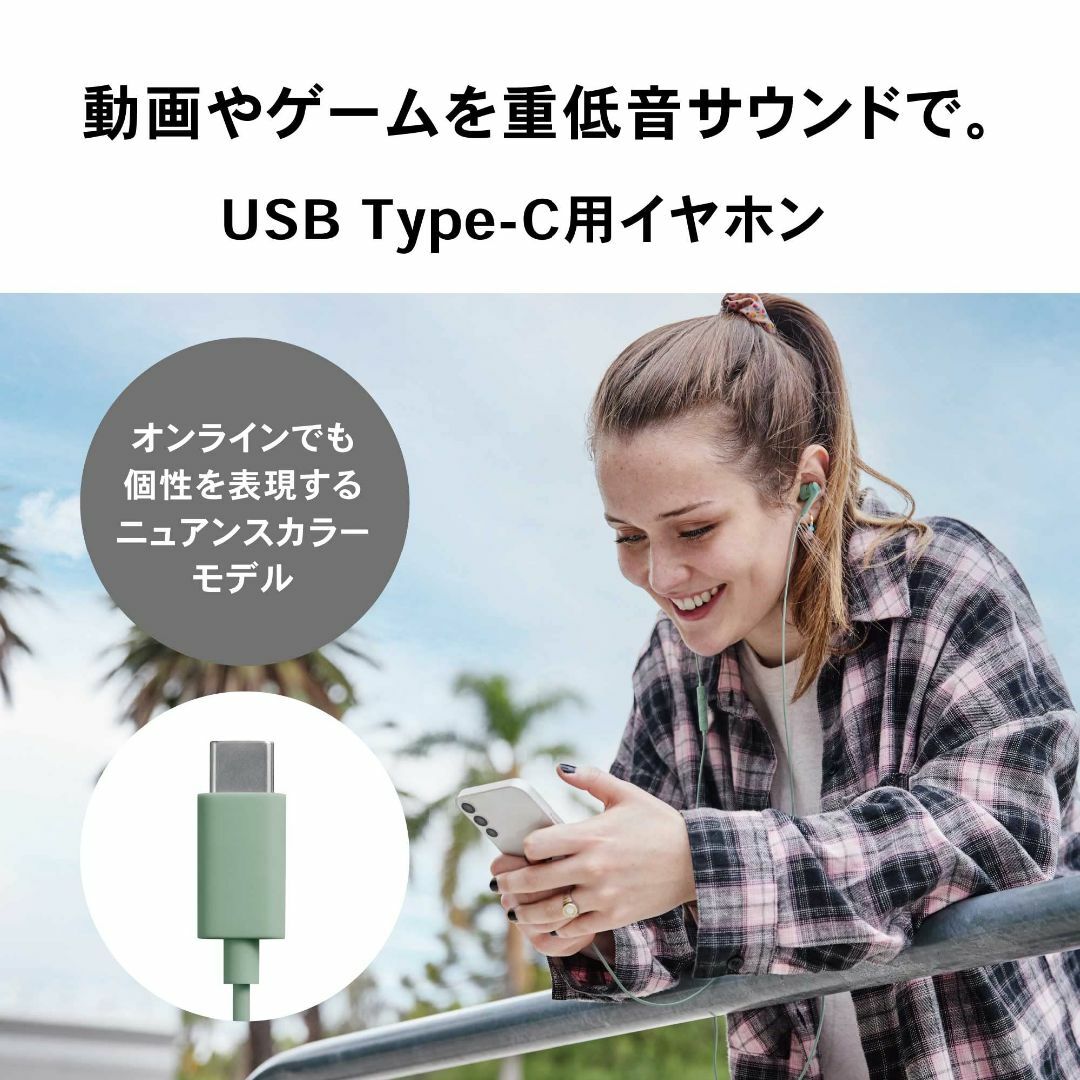 【色:ブルー_スタイル:USBType-C】オーディオテクニカ ATH-CKS3