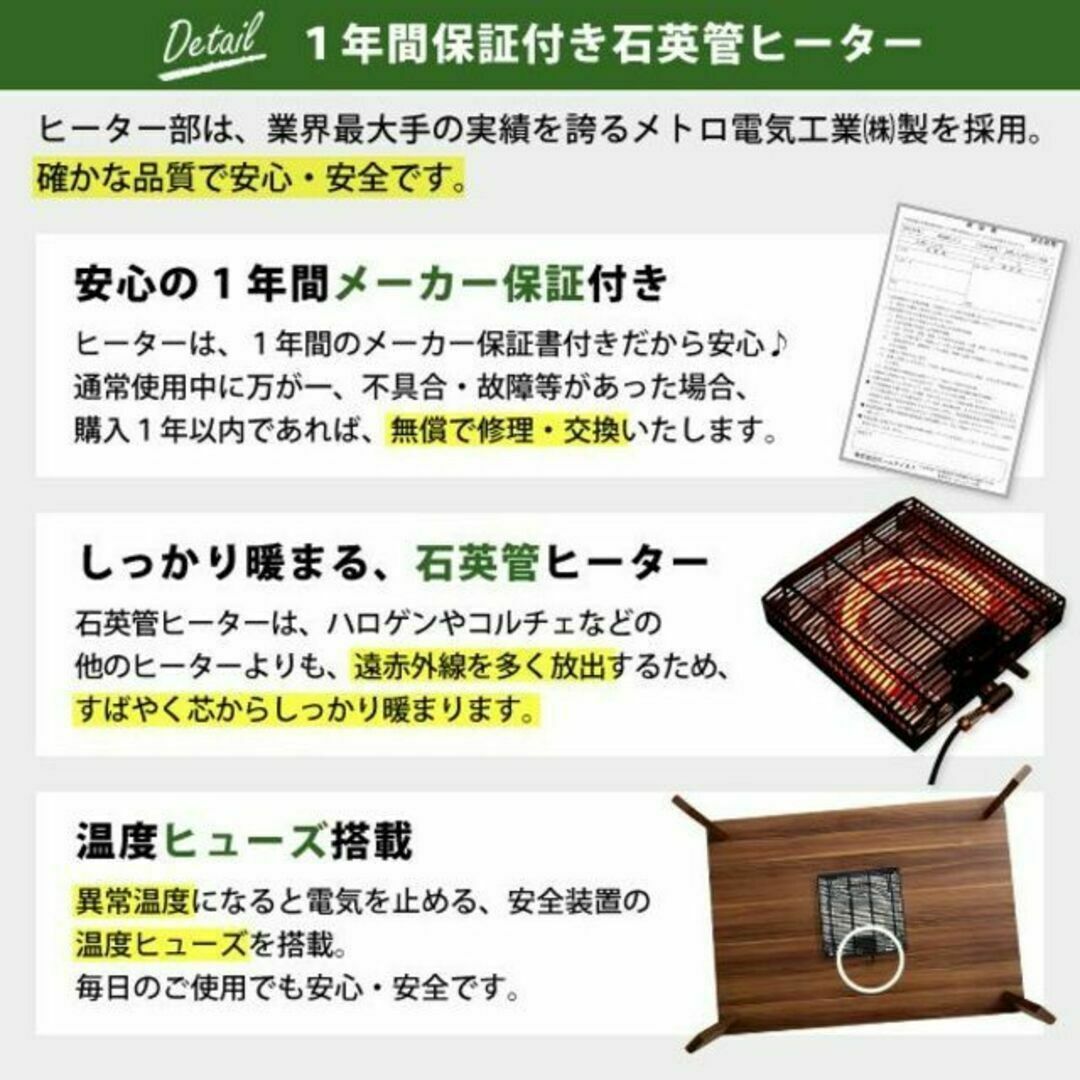 木目調 カジュアル リバーシブル こたつ 105cm×75cm幅 長方形 単品の