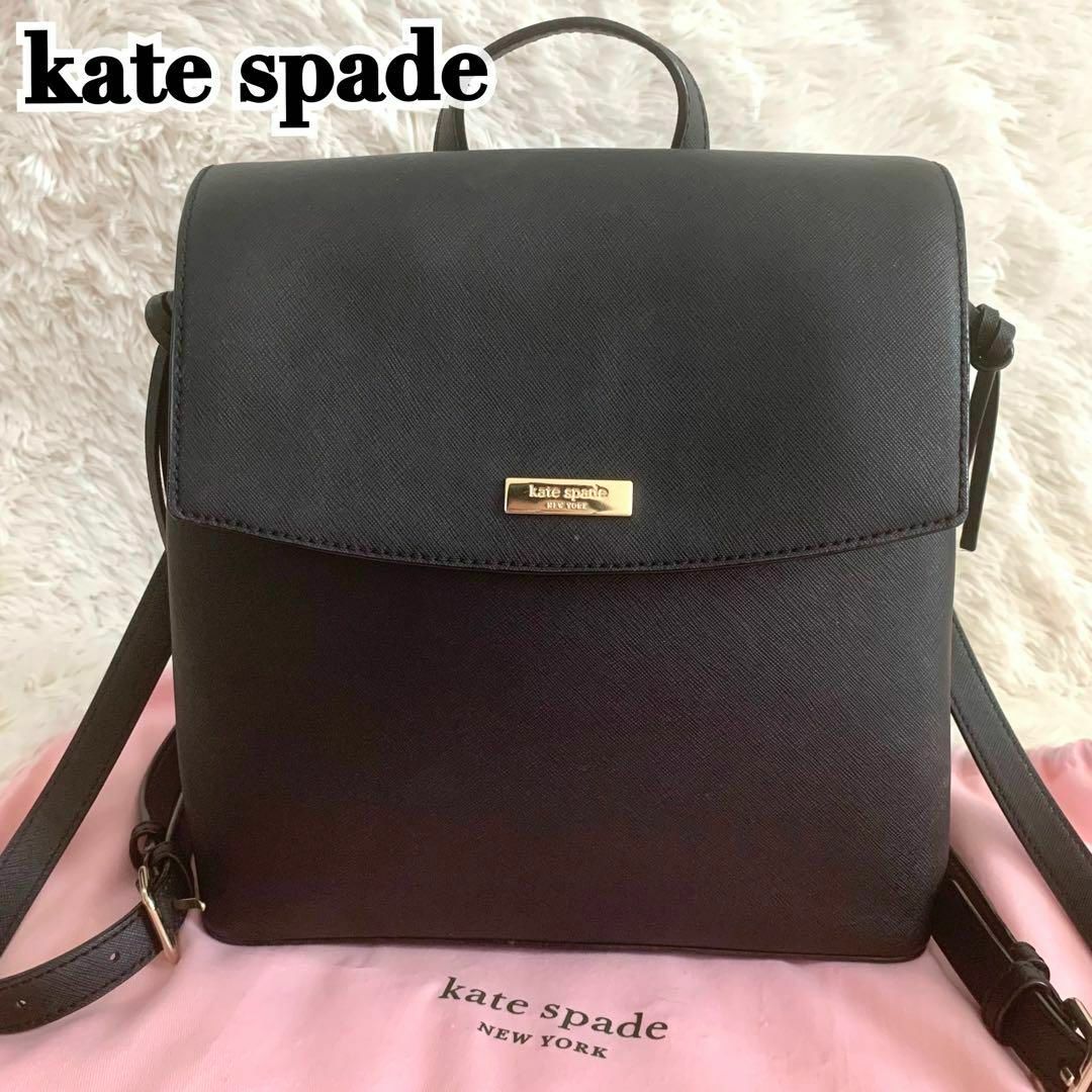 kate spade new york(ケイトスペードニューヨーク)の極美品✨ケイトスペード リュック サフィアーノ レザー ロゴ 黒 レディースのバッグ(リュック/バックパック)の商品写真