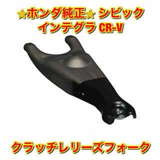 【新品未使用】ホンダ シビック アコード クラッチレリーズベアリング 純正部品