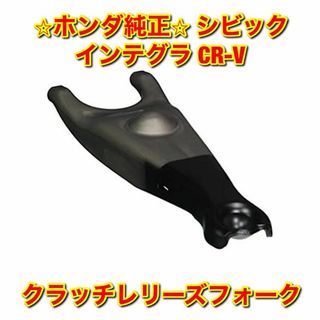 2ページ目 - ホンダ クラッチの通販 300点以上 | ホンダを買うならラクマ