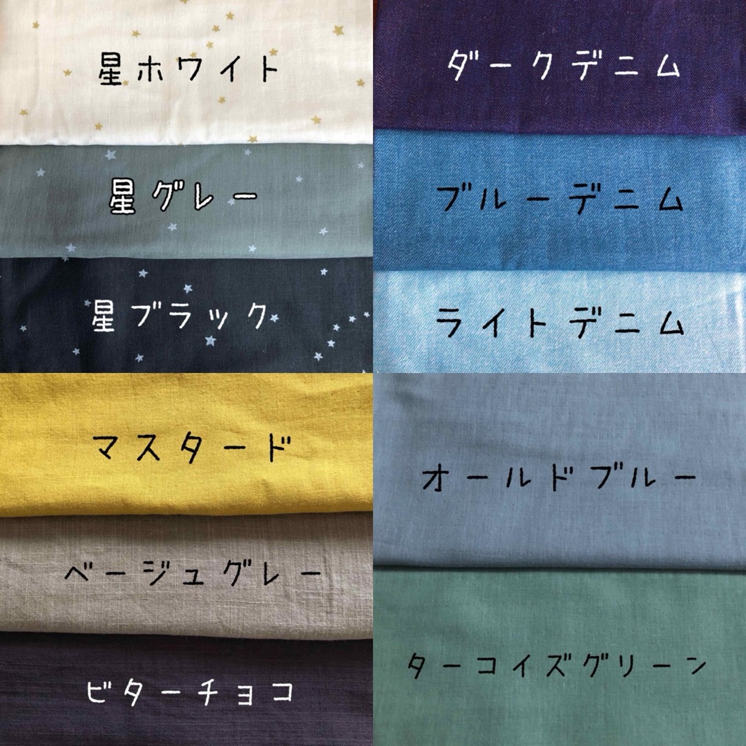 三角スタイ 名前刺繍 ハンドメイドスタイ ベビースタイ リバーシブル